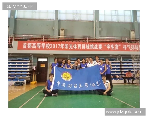 上海排球队运营模式创新探索助力体育发展新篇章 上海排球队运营模式创新探索助力体育发展新篇章