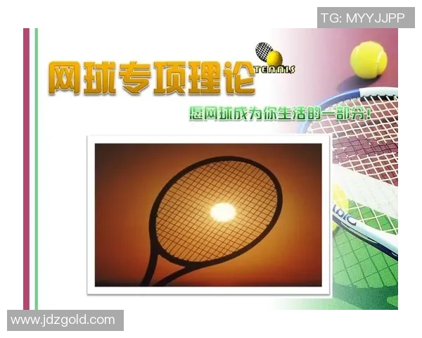 上海网球队反击之路：重塑信心与战术的全面解析