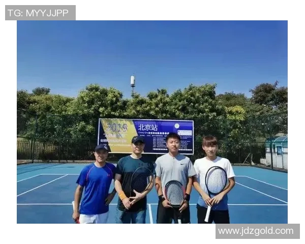 北京网球队在精英赛中的实力展现与未来发展潜力分析 北京网球队在精英赛中的实力展现与未来发展潜力分析